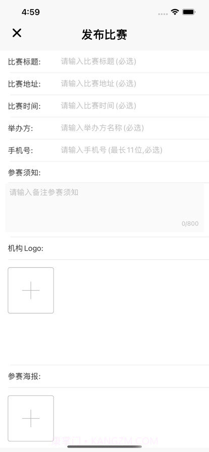 阿杰游戏盒子截图4 阿杰游戏盒子截图4