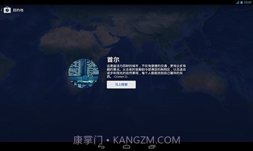全球定酒店Expedia截图4 全球定酒店Expedia截图4