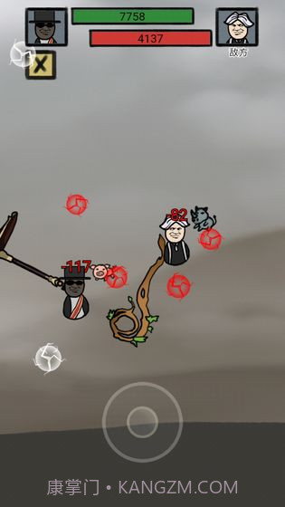 小锤锤捶你胸口截图1