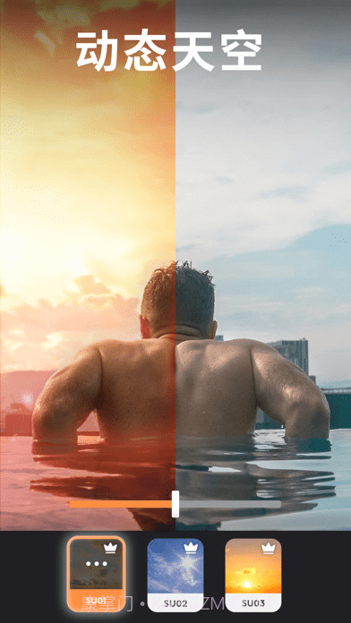 Motionleap截图2 Motionleap截图2