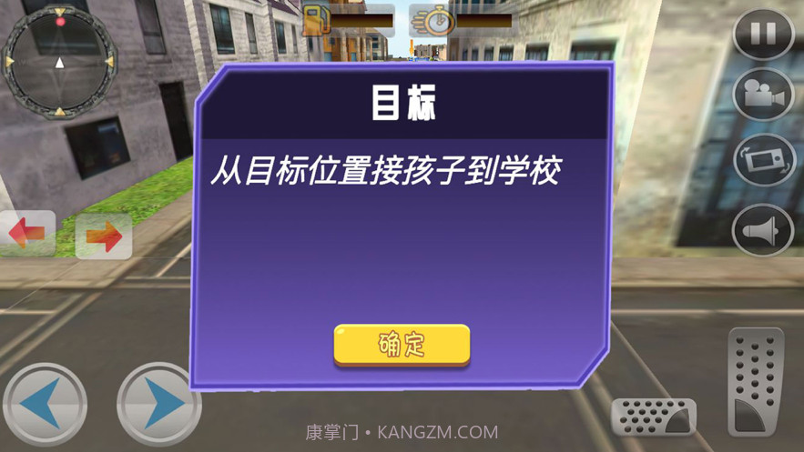 汽车驾校模拟器2021截图4 汽车驾校模拟器2021截图4