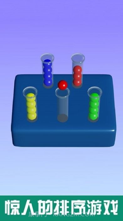 球球排序解谜截图3 球球排序解谜截图3