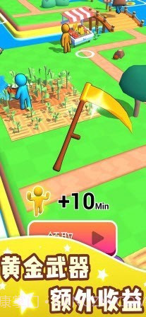 我的农场种地经营截图3