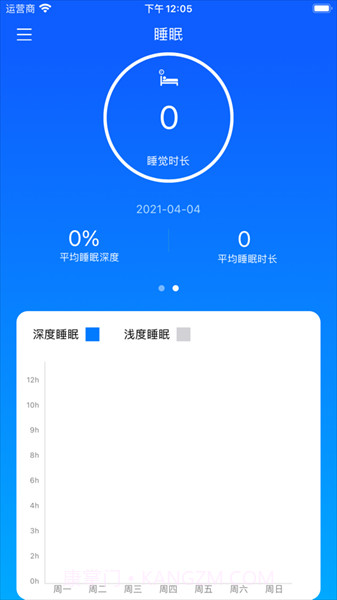brandfit截图1 brandfit截图1