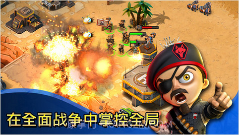 小小部队：联盟截图1