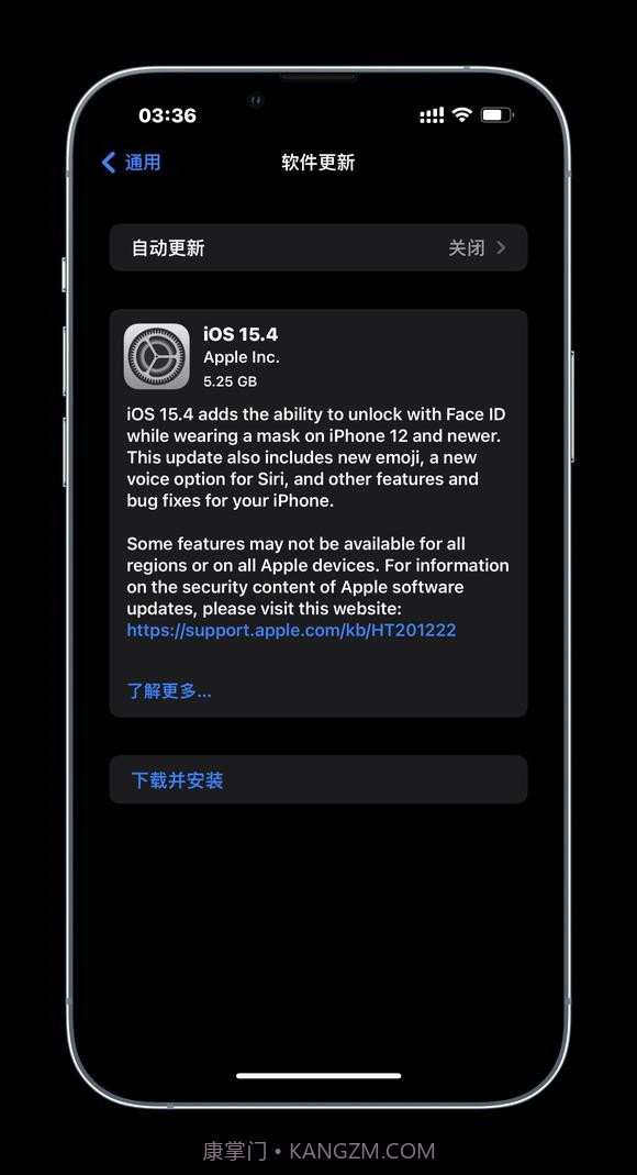 ios15.4 RC版描述文件截图1