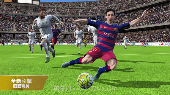 FIFA16手游截图2