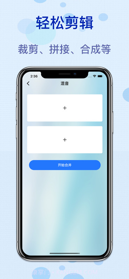 录音机截图3 录音机截图3