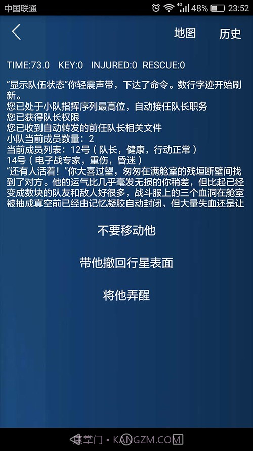 入梦截图3 入梦截图3