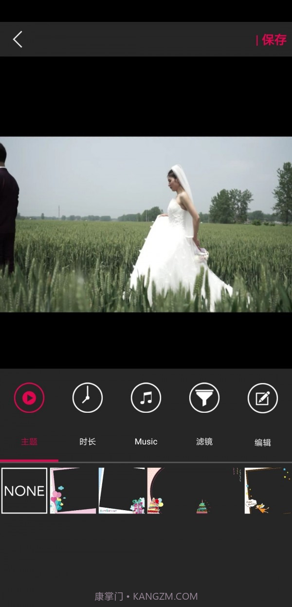 快影视频剪辑截图3 快影视频剪辑截图3