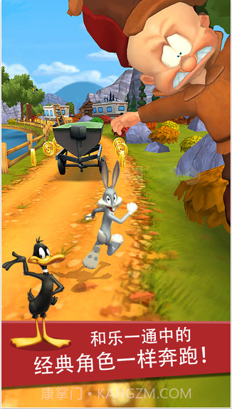 乐一通酷跑!截图1 乐一通酷跑!截图1