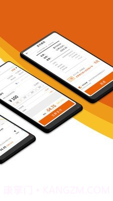 钉铛加油截图2 钉铛加油截图2