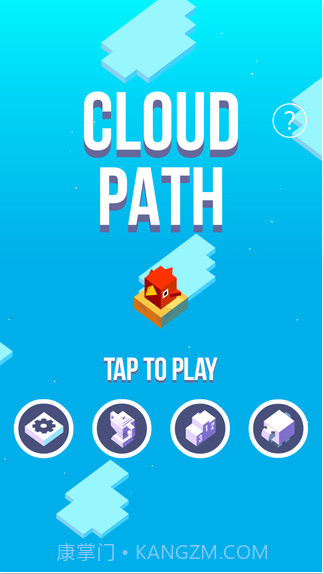 云之径截图1