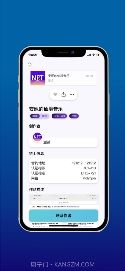 人猿星球截图2 人猿星球截图2