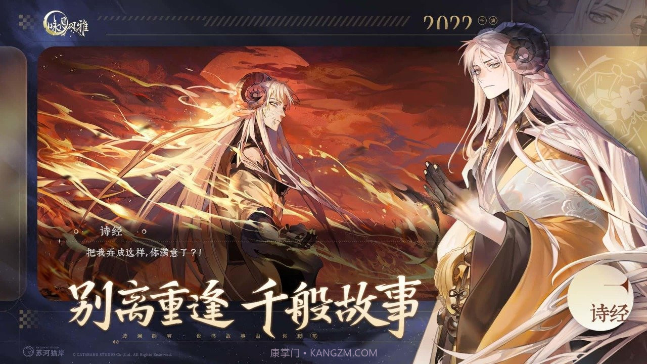 咏月风雅截图1 咏月风雅截图1