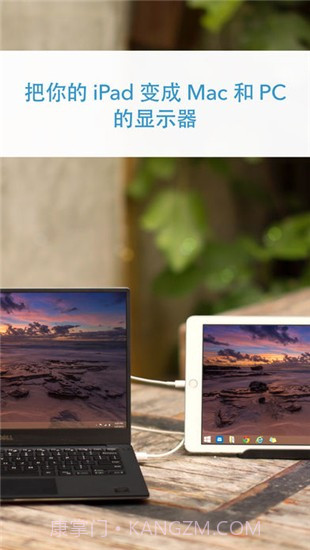 Duet Display ios版截图2 Duet Display ios版截图2