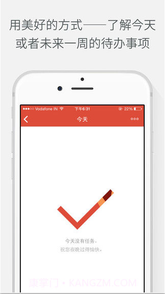 Todoist截图1 Todoist截图1