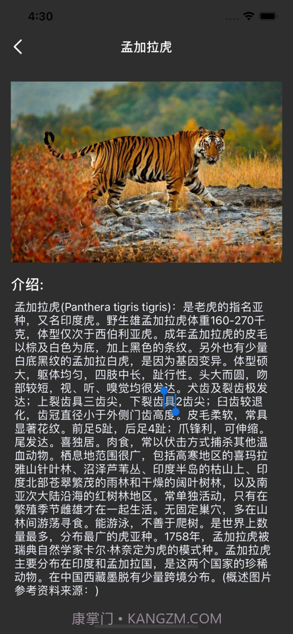 芸萱识图截图4 芸萱识图截图4