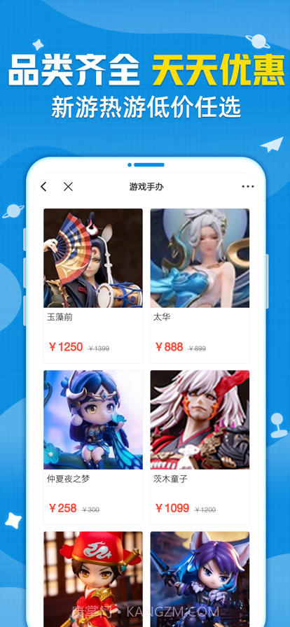 交易猫截图2 交易猫截图2