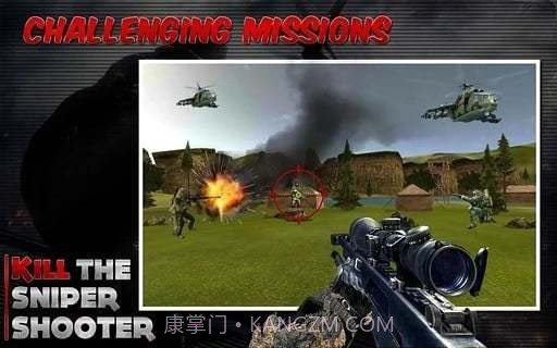 杀了狙击手截图4