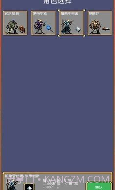 吸血鬼幸存者免广告截图1