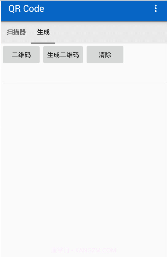 QR Code截图3 QR Code截图3