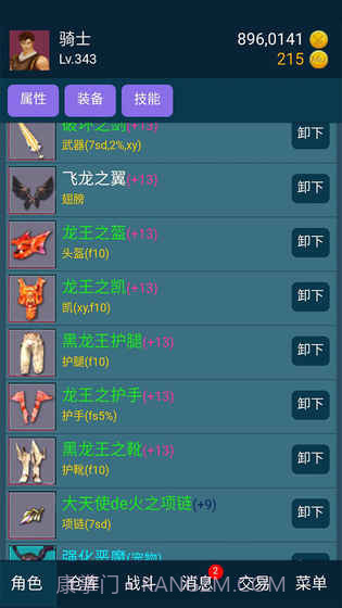 199放置v3.1截图1 199放置v3.1截图1