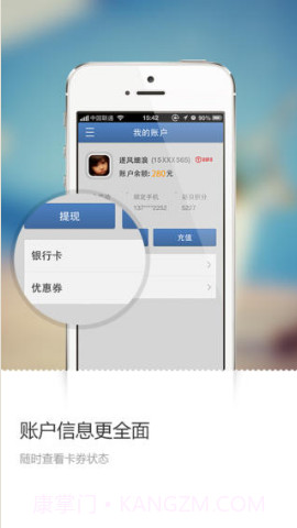 QQ财付通截图4 QQ财付通截图4