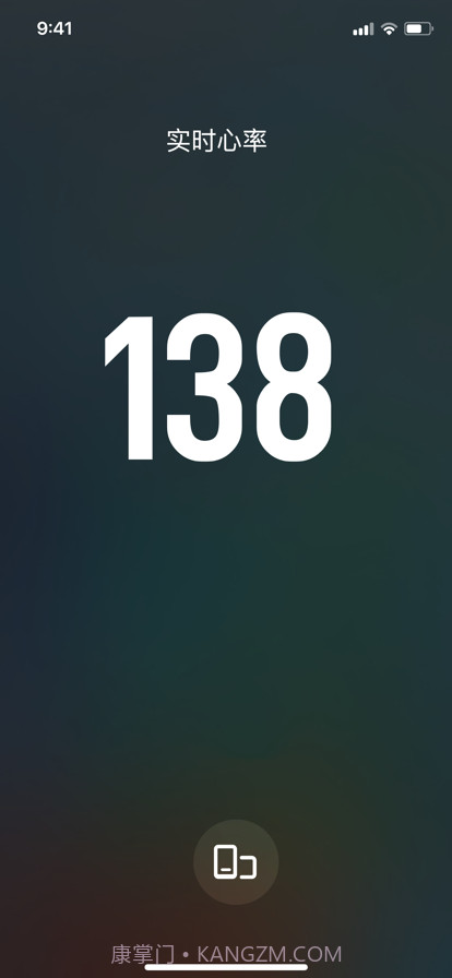 心率宝截图4
