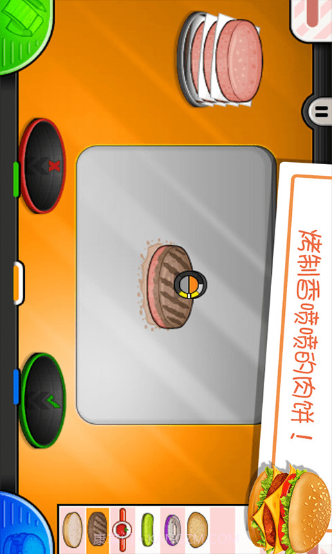 老爹的小镇汉堡店截图3 老爹的小镇汉堡店截图3