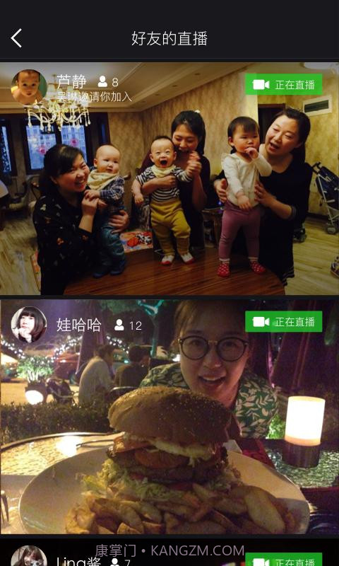 云收益截图2 云收益截图2