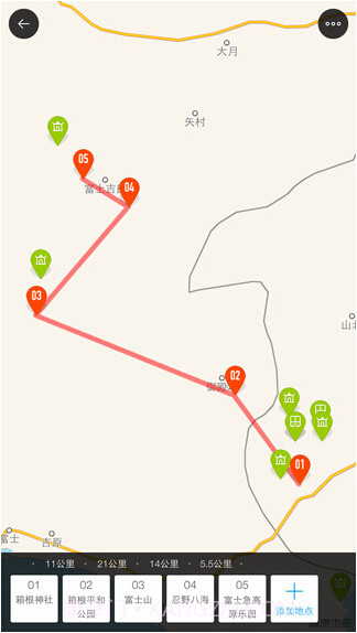 蝉游记截图5 蝉游记截图5