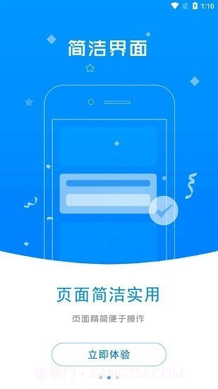 开封96333呼叫中心截图1 开封96333呼叫中心截图1