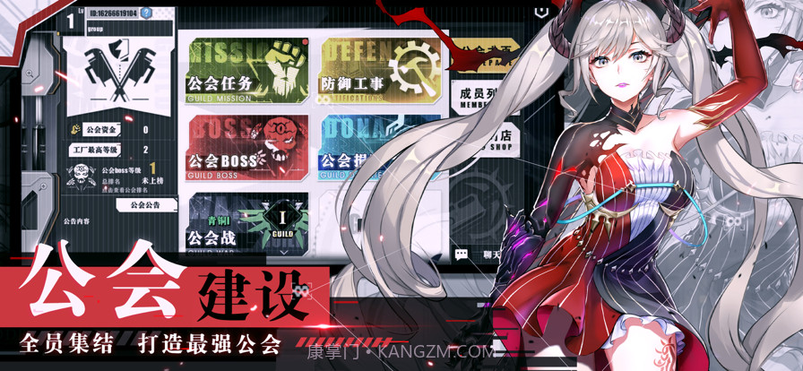 时逆今天也在被迫拯救世界截图7 时逆今天也在被迫拯救世界截图7