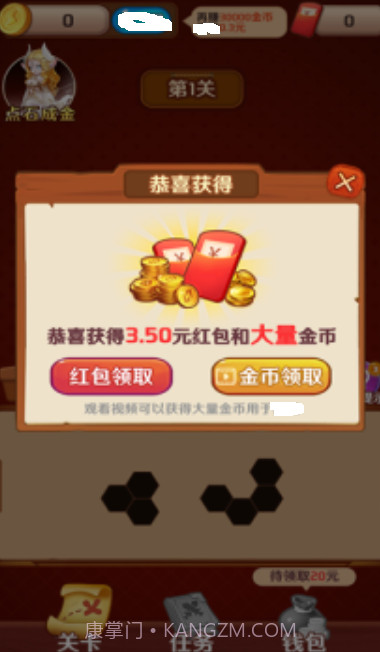 百关十块儿截图2 百关十块儿截图2