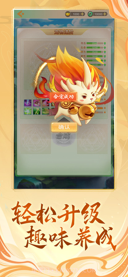 雨菲宠物宝贝寻主历险记截图3 雨菲宠物宝贝寻主历险记截图3