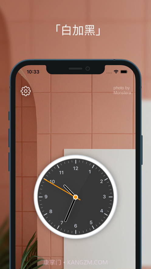焕然时钟截图2 焕然时钟截图2