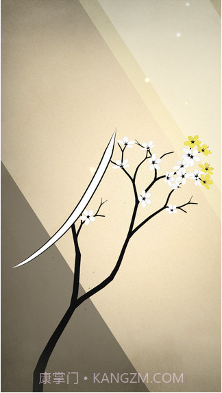 修剪艺术截图3 修剪艺术截图3