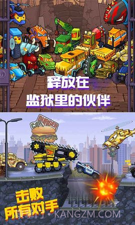 疯狂大越野3截图2 疯狂大越野3截图2