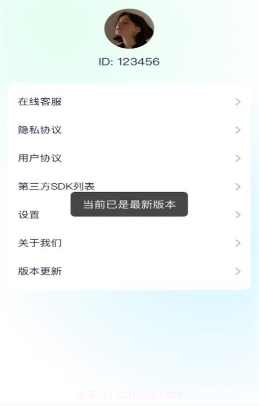 多看测量仪工具截图3 多看测量仪工具截图3