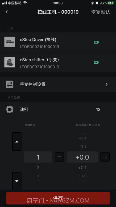 蓝图电变截图5 蓝图电变截图5