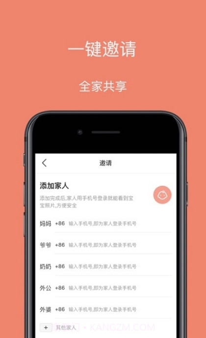 小暖时光截图2 小暖时光截图2