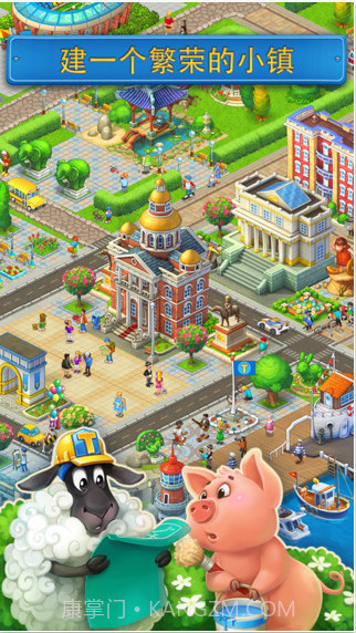 经营小镇截图1 经营小镇截图1
