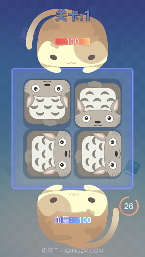 开心斗猫猫截图3