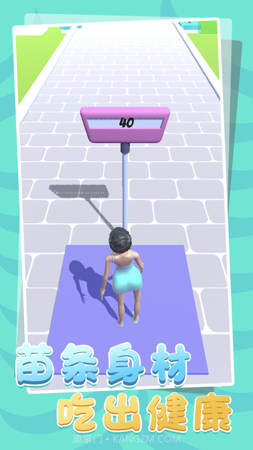 我身材最棒截图1 我身材最棒截图1