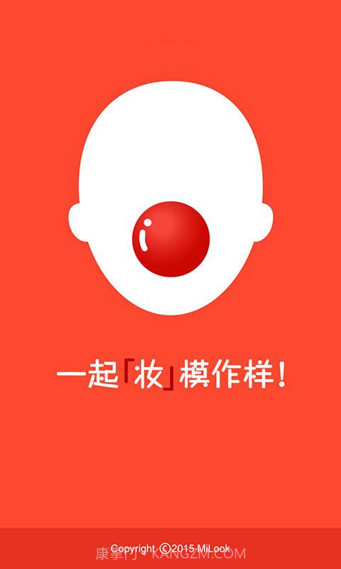 模样截图1 模样截图1