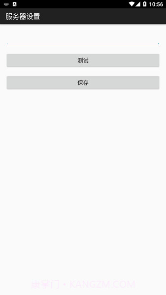 北海电梯维保截图2 北海电梯维保截图2