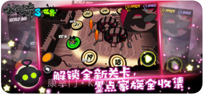 永不言弃3:世界截图4