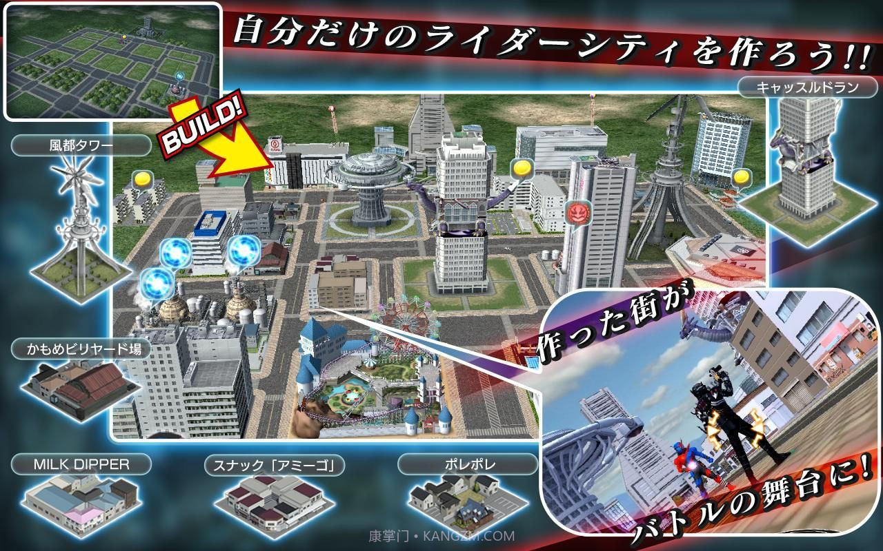 假面骑士英雄寻忆中文版截图1 假面骑士英雄寻忆中文版截图1