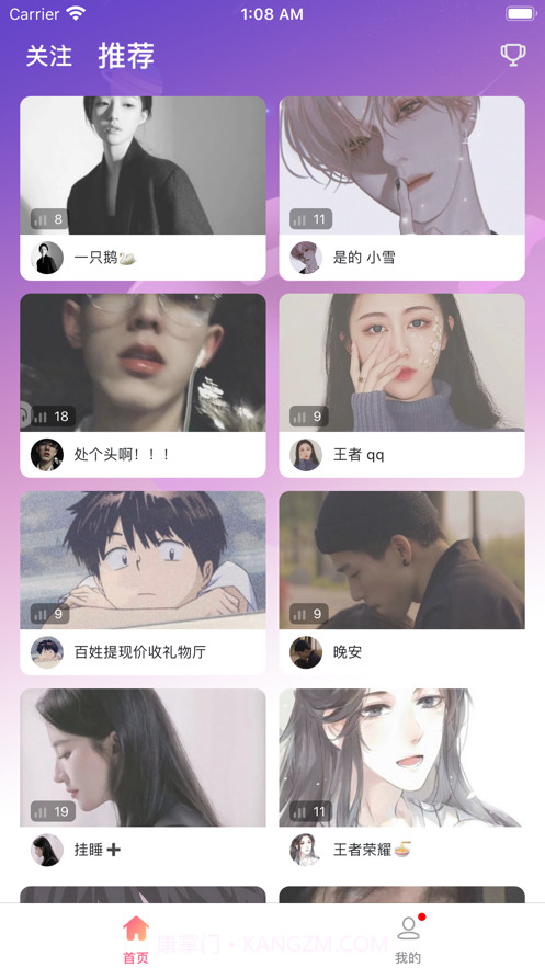 奔现截图1 奔现截图1